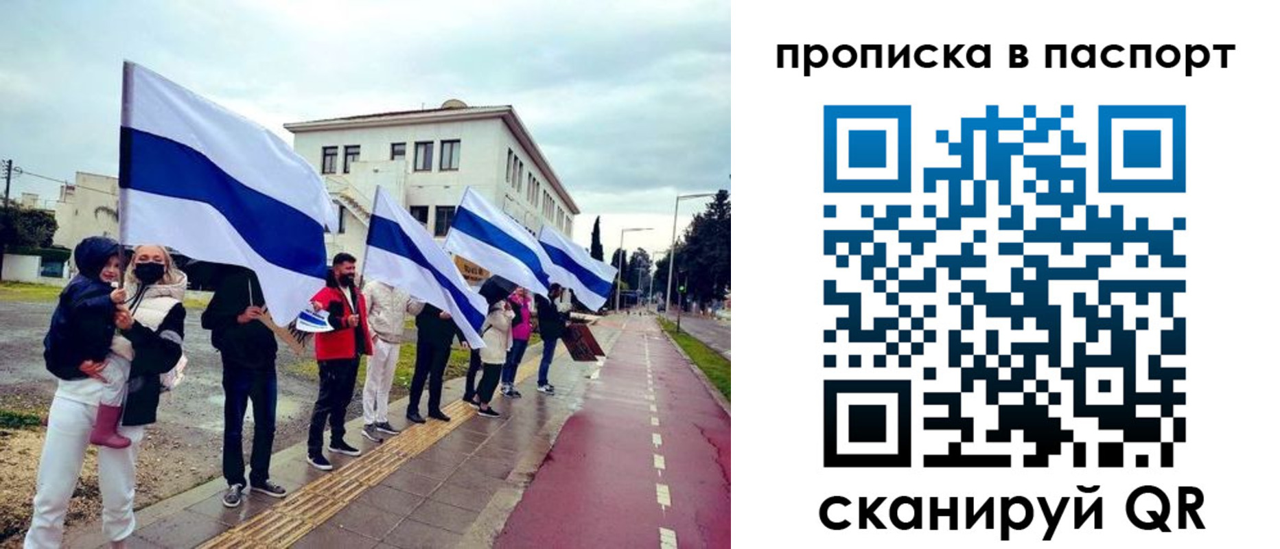 прописка для военкомата в Агиделе